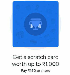 Send ₹150 or More & Get ₹1000 Scratch card