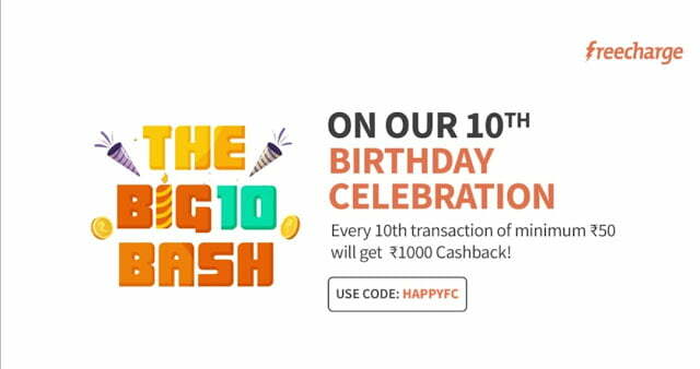 Freecharge Bithday Special- Win ₹1000 Cashabck