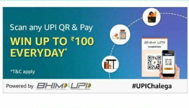 Amazon UPI money transfer offer